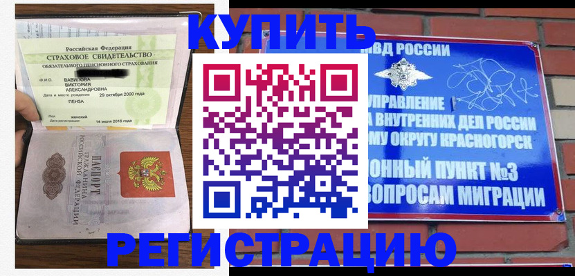 найти адрес прописки в Фрязино
