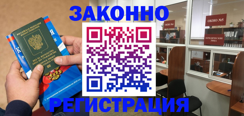 форма 3 в Фрязино